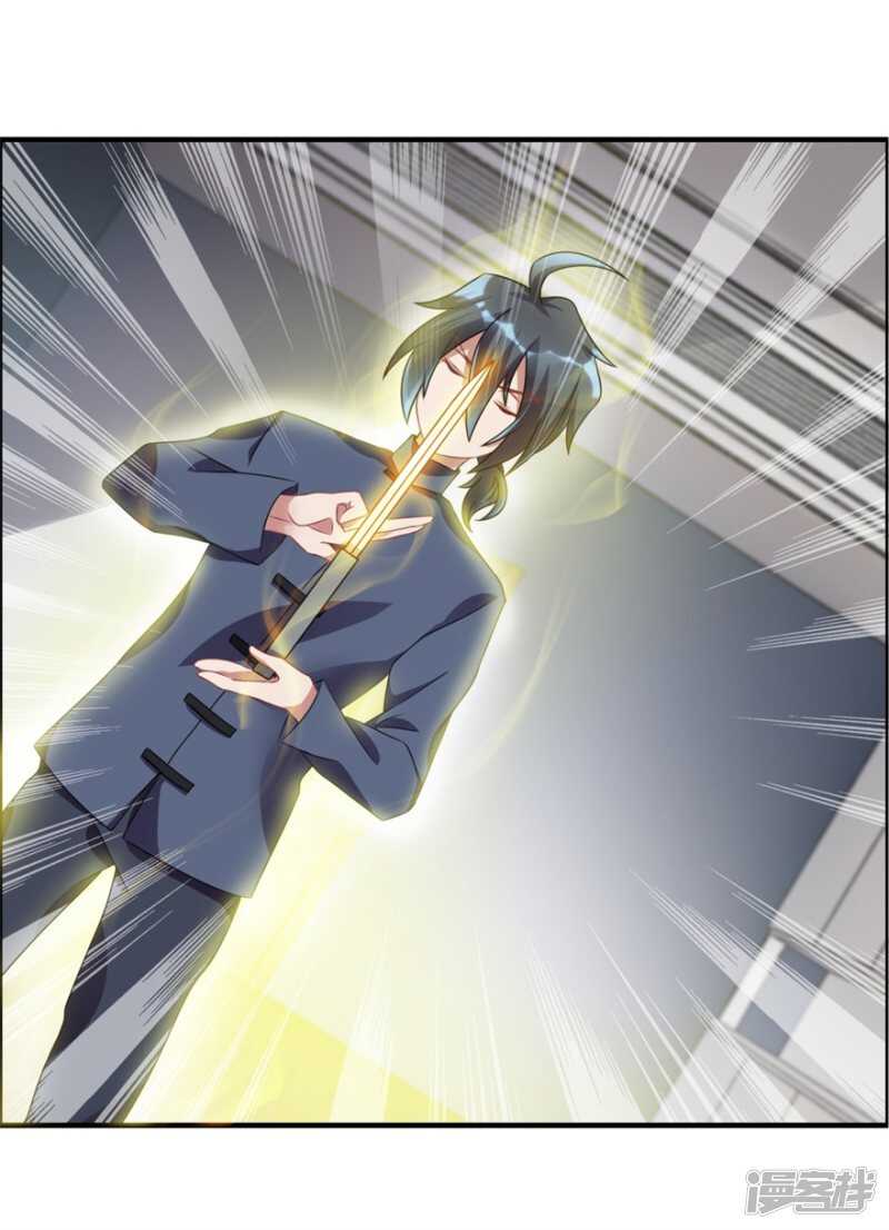 第33话 你来了-第36话