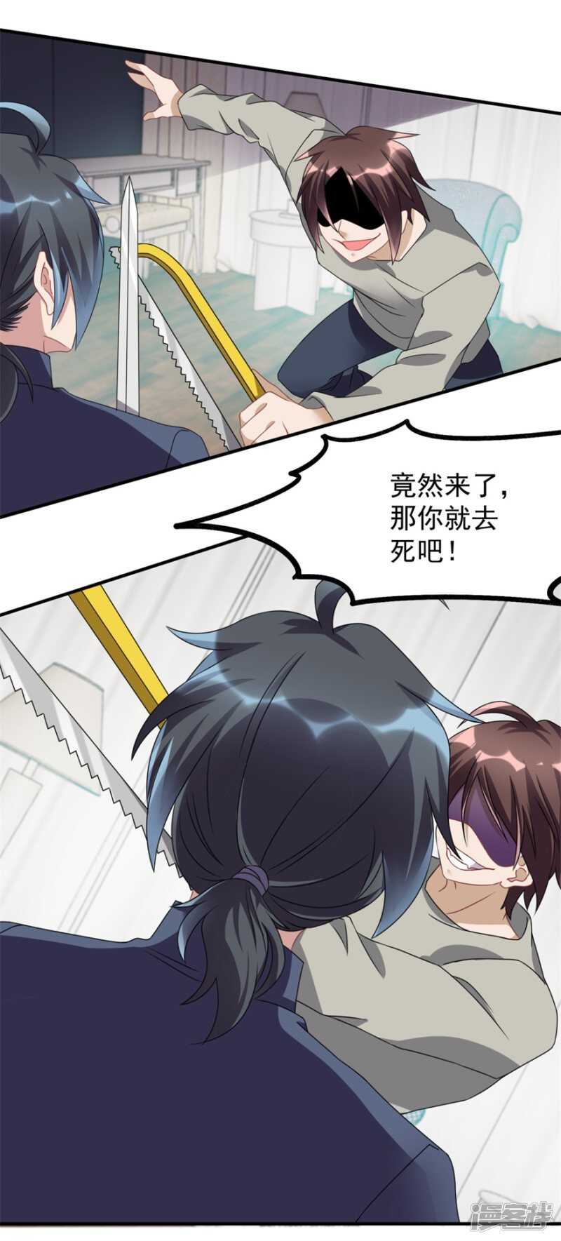 第33话 你来了-第36话