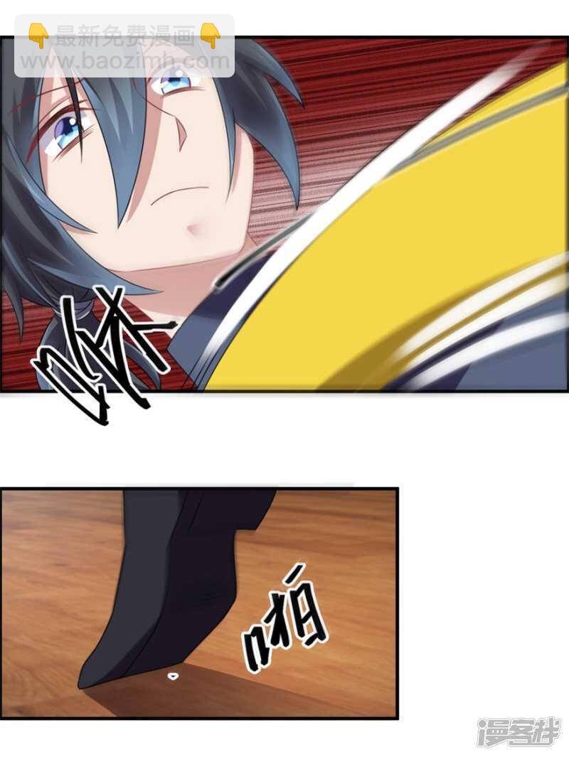 第33话 你来了-第36话