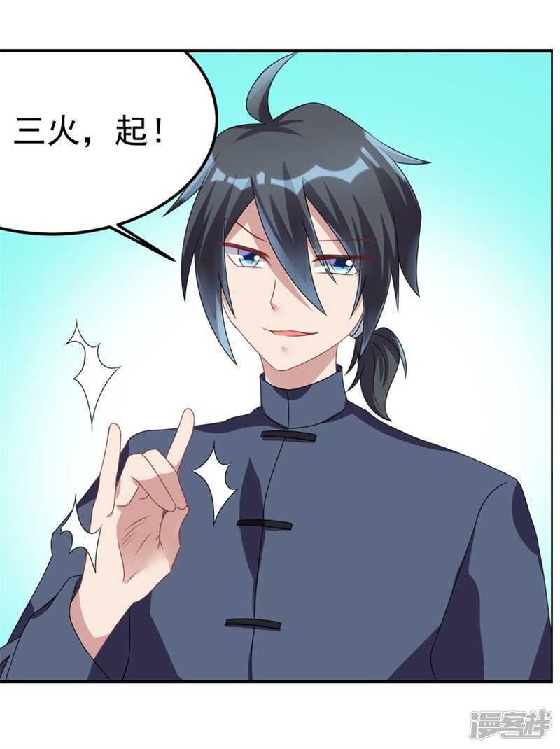 第33话 你来了-第36话