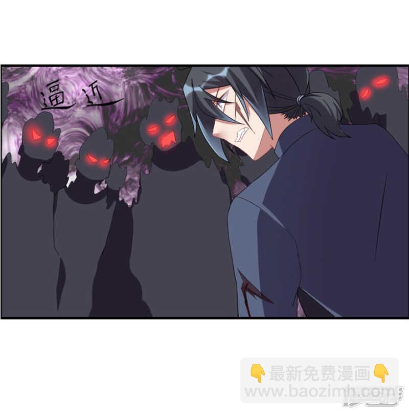 第33话 你来了-第36话