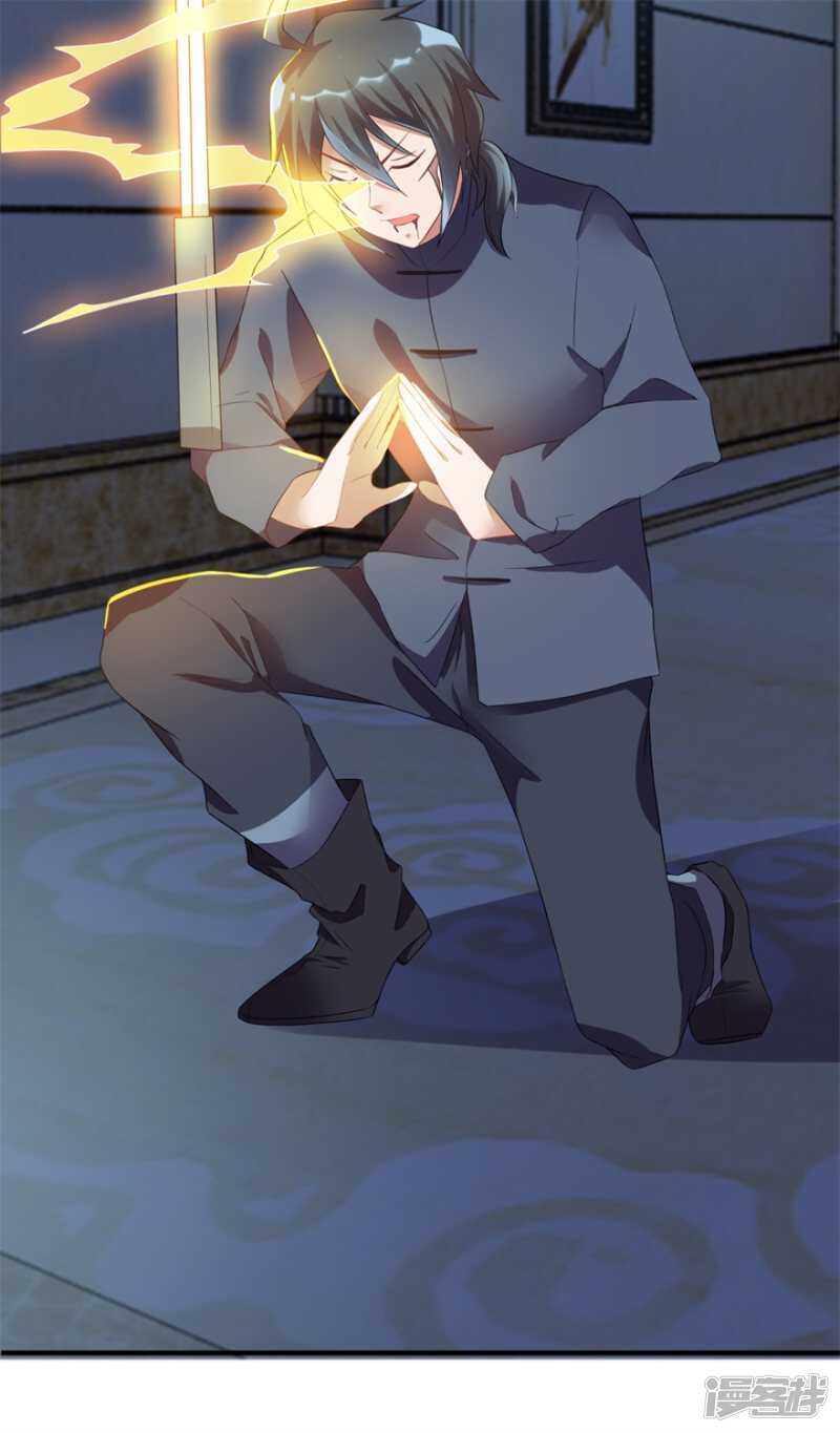 第33话 你来了-第36话