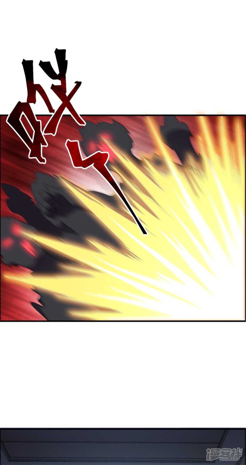 第33话 你来了-第36话