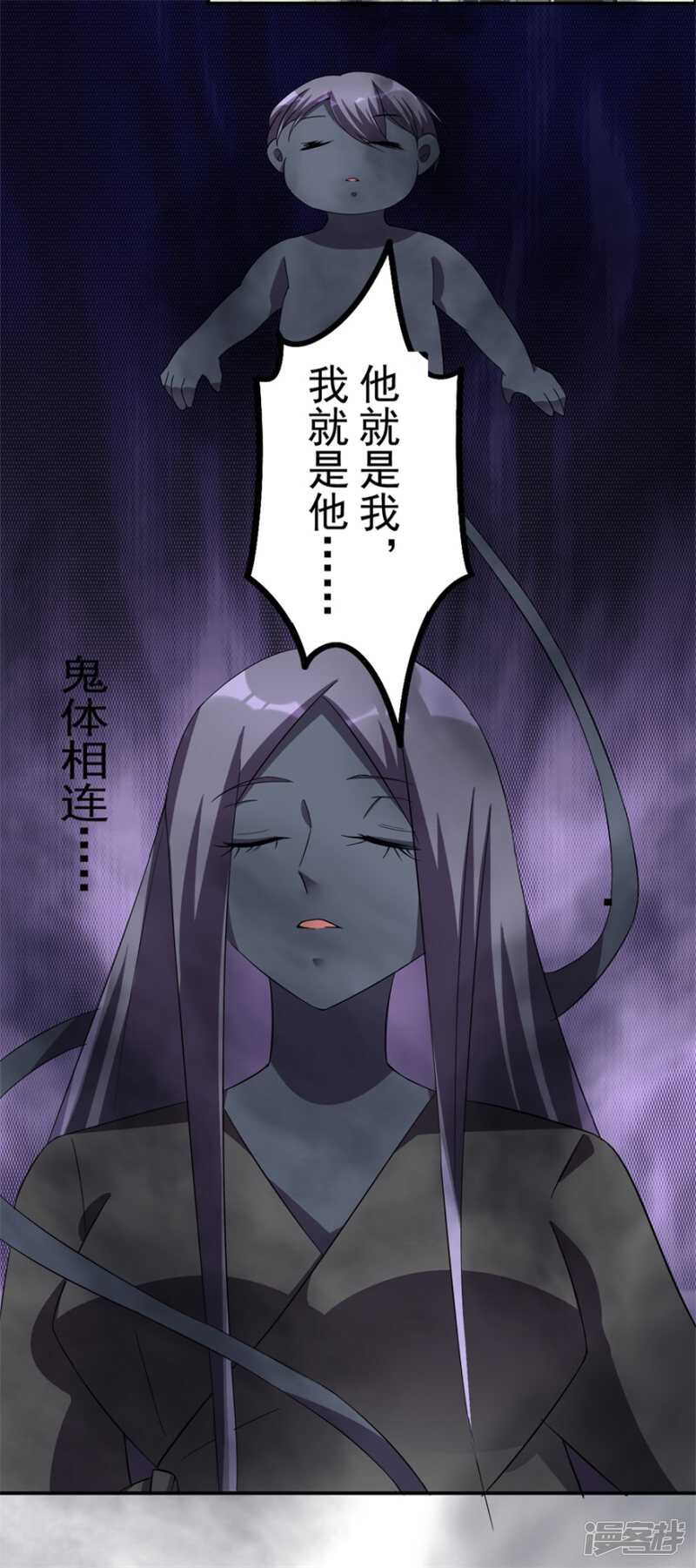 第35话 我的孩子不用你管-第38话