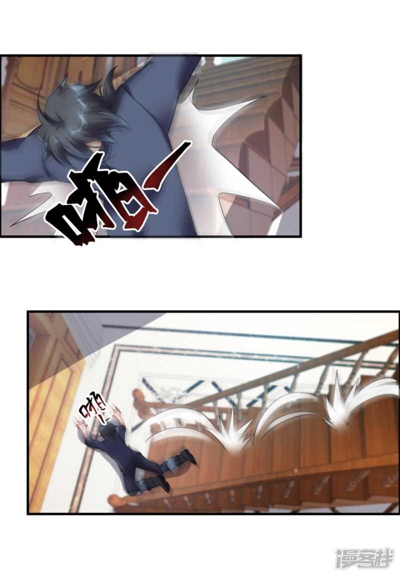 第35话 我的孩子不用你管-第38话