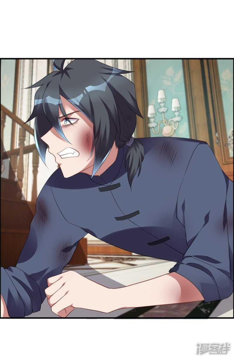 第35话 我的孩子不用你管-第38话