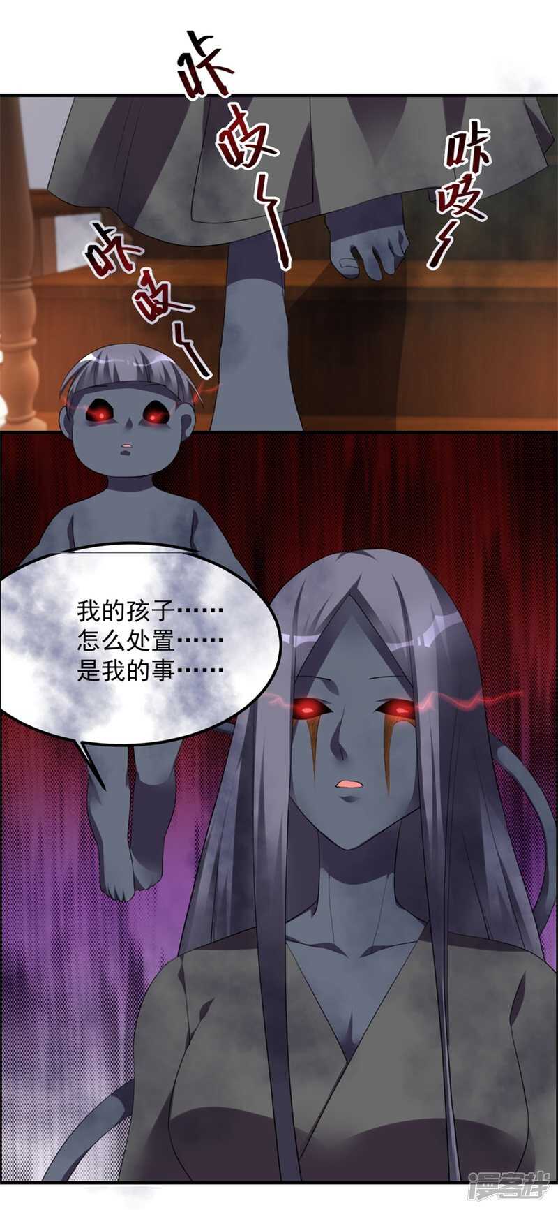 第35话 我的孩子不用你管-第38话