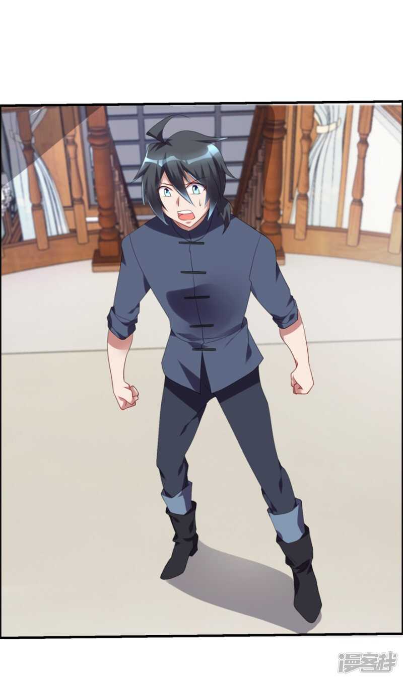 第35话 我的孩子不用你管-第38话