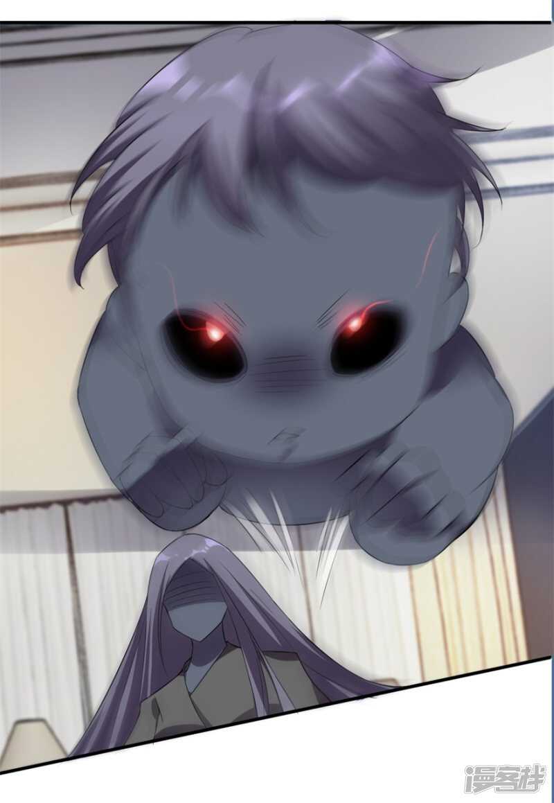 第35话 我的孩子不用你管-第38话