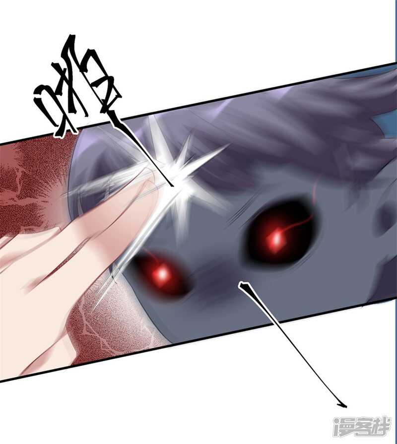 第35话 我的孩子不用你管-第38话