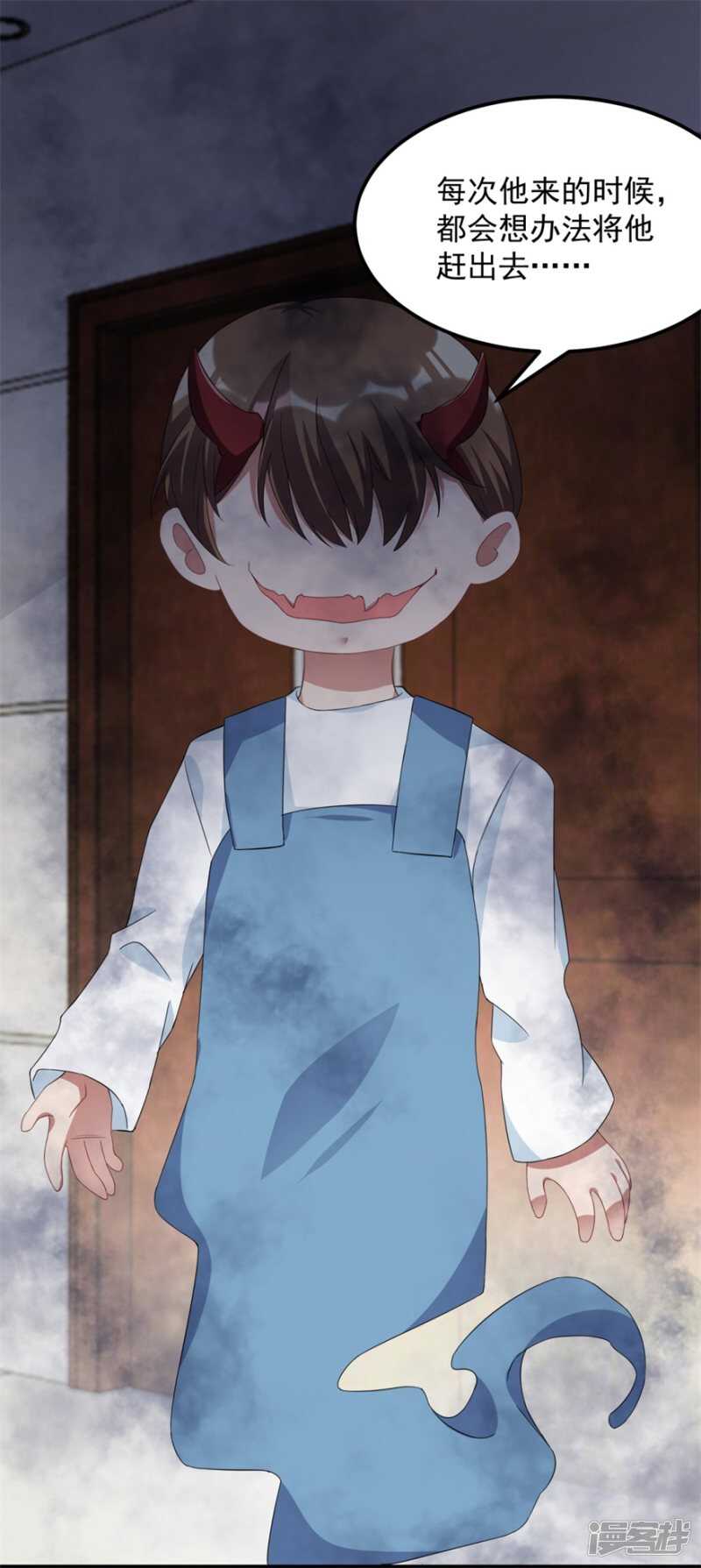 第37话 童年-第40话