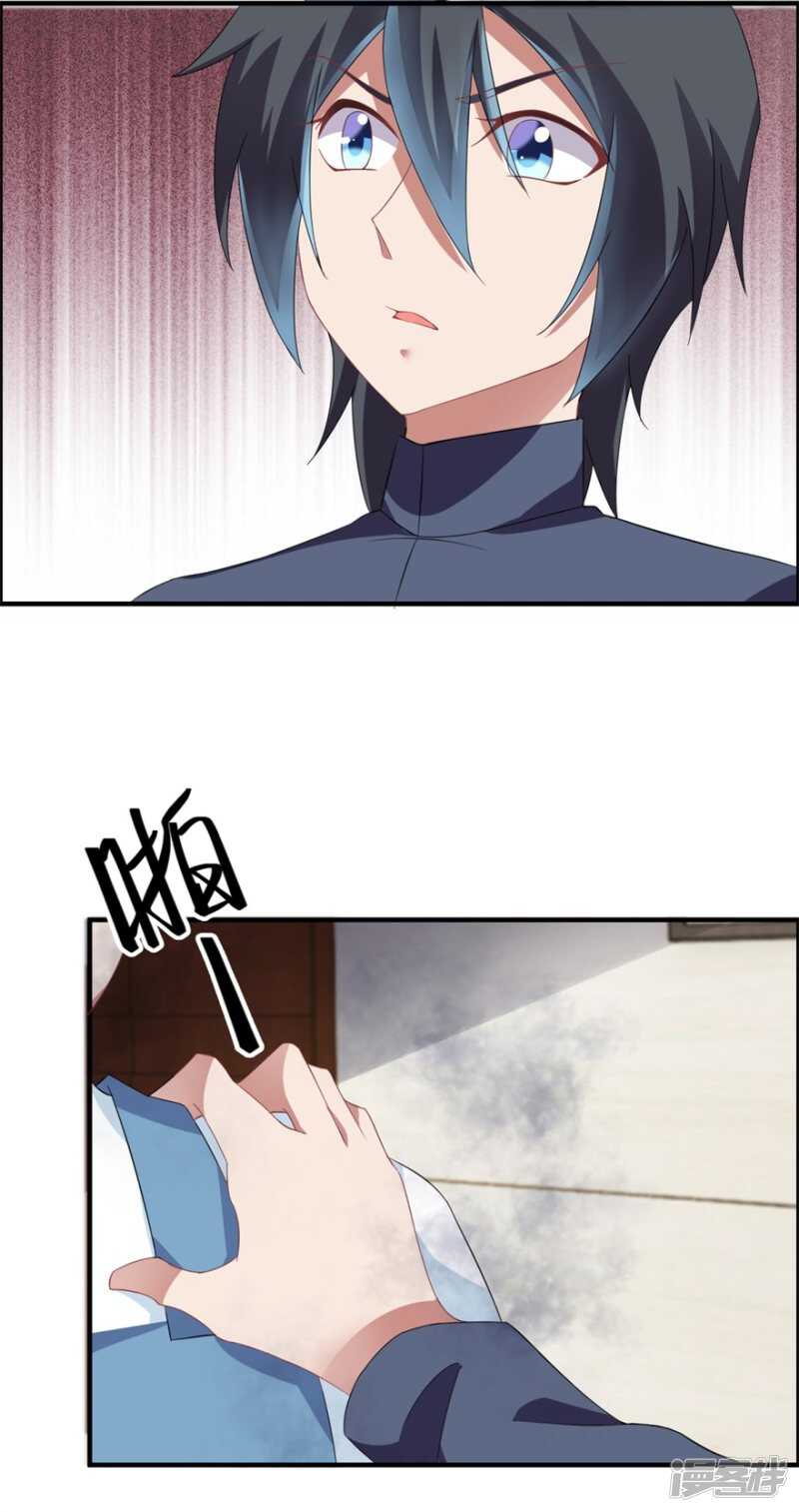 第37话 童年-第40话