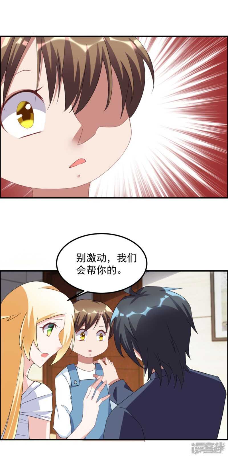 第37话 童年-第40话