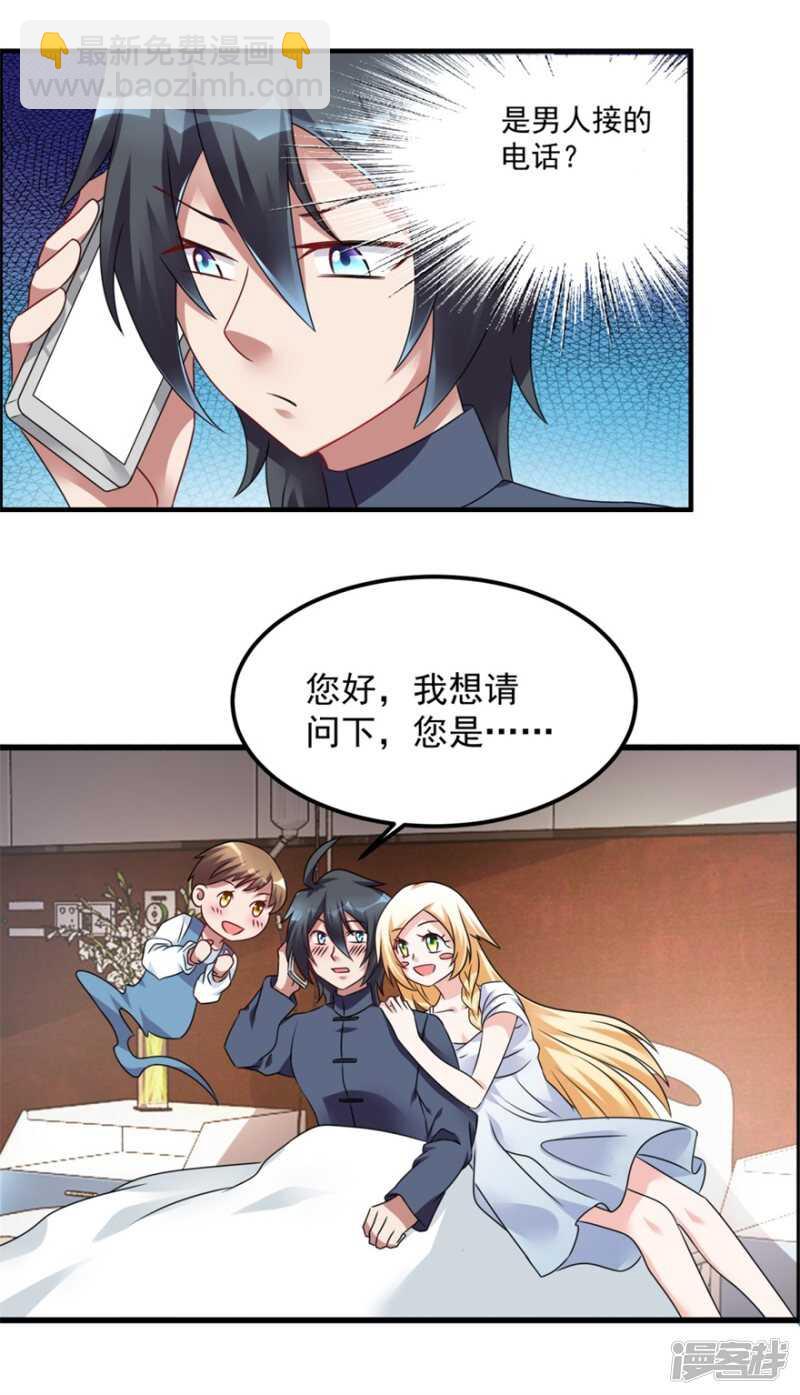 第37话 童年-第40话