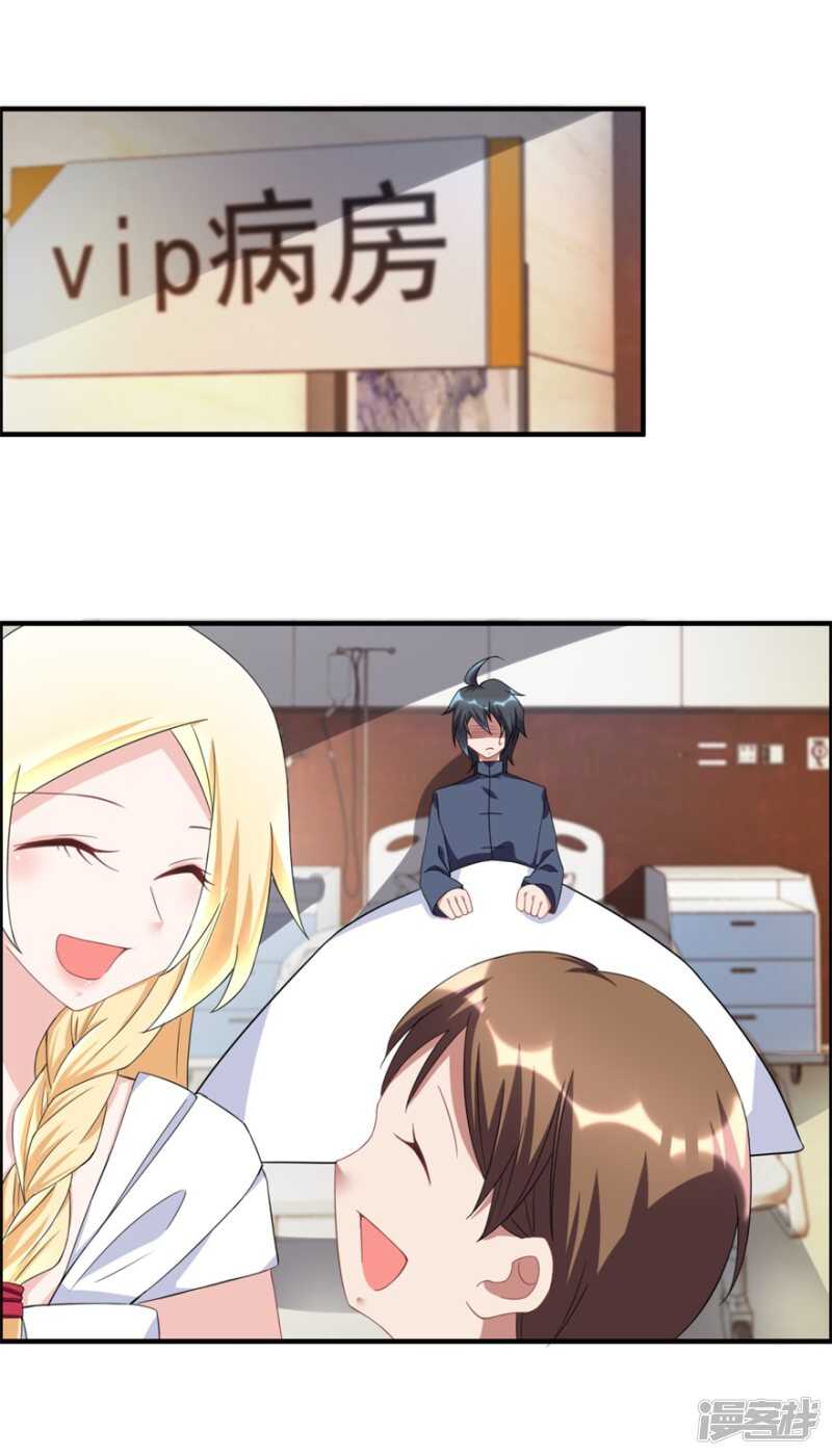 第37话 童年-第40话