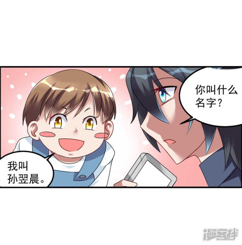 第37话 童年-第40话