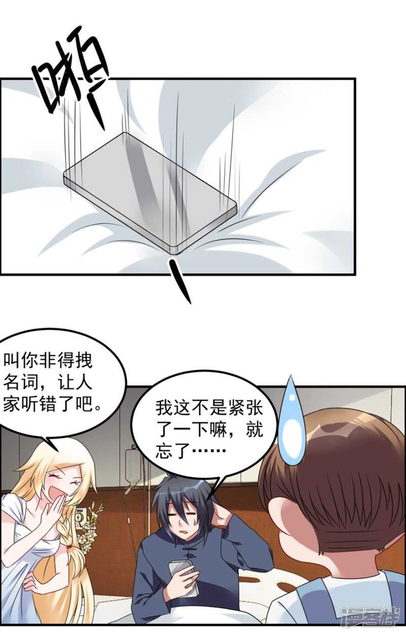 第37话 童年-第40话