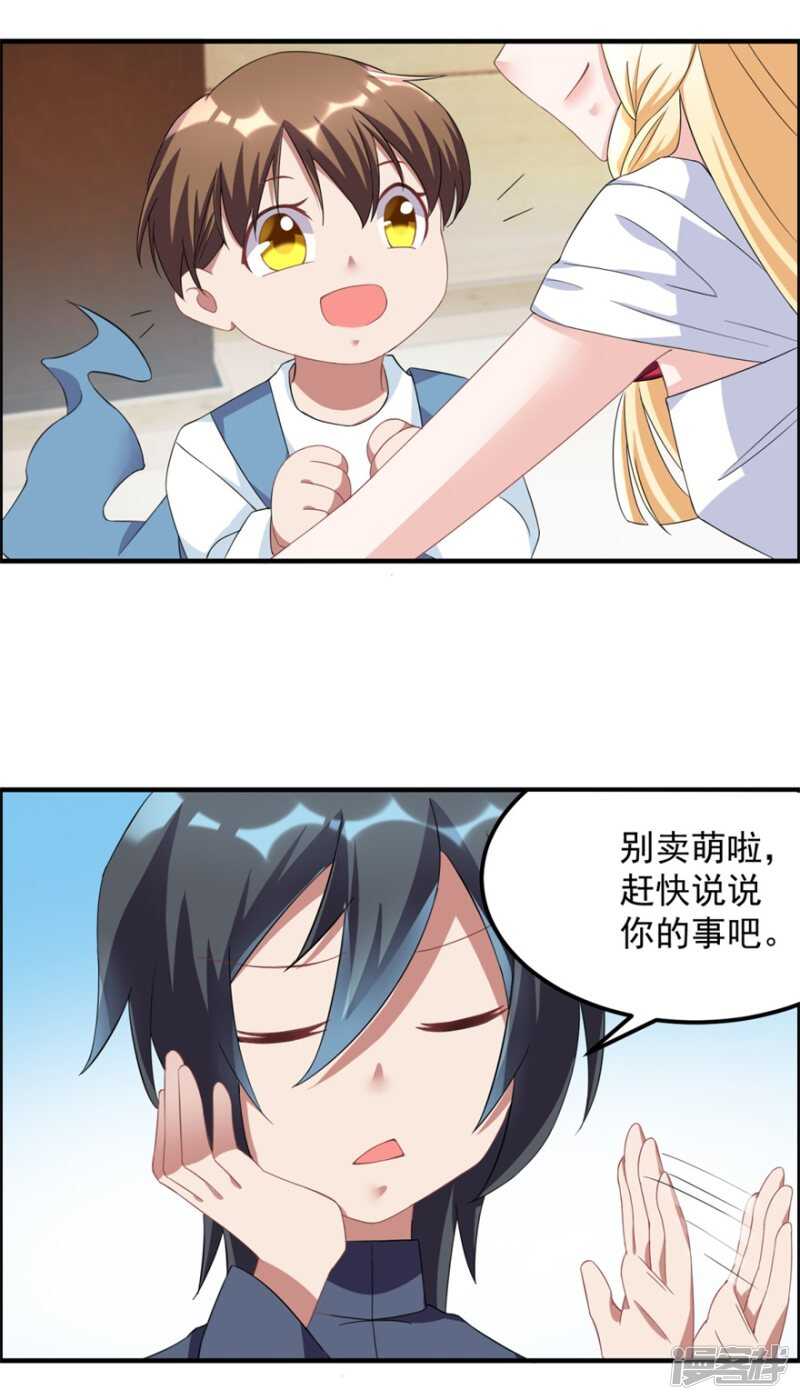 第37话 童年-第40话