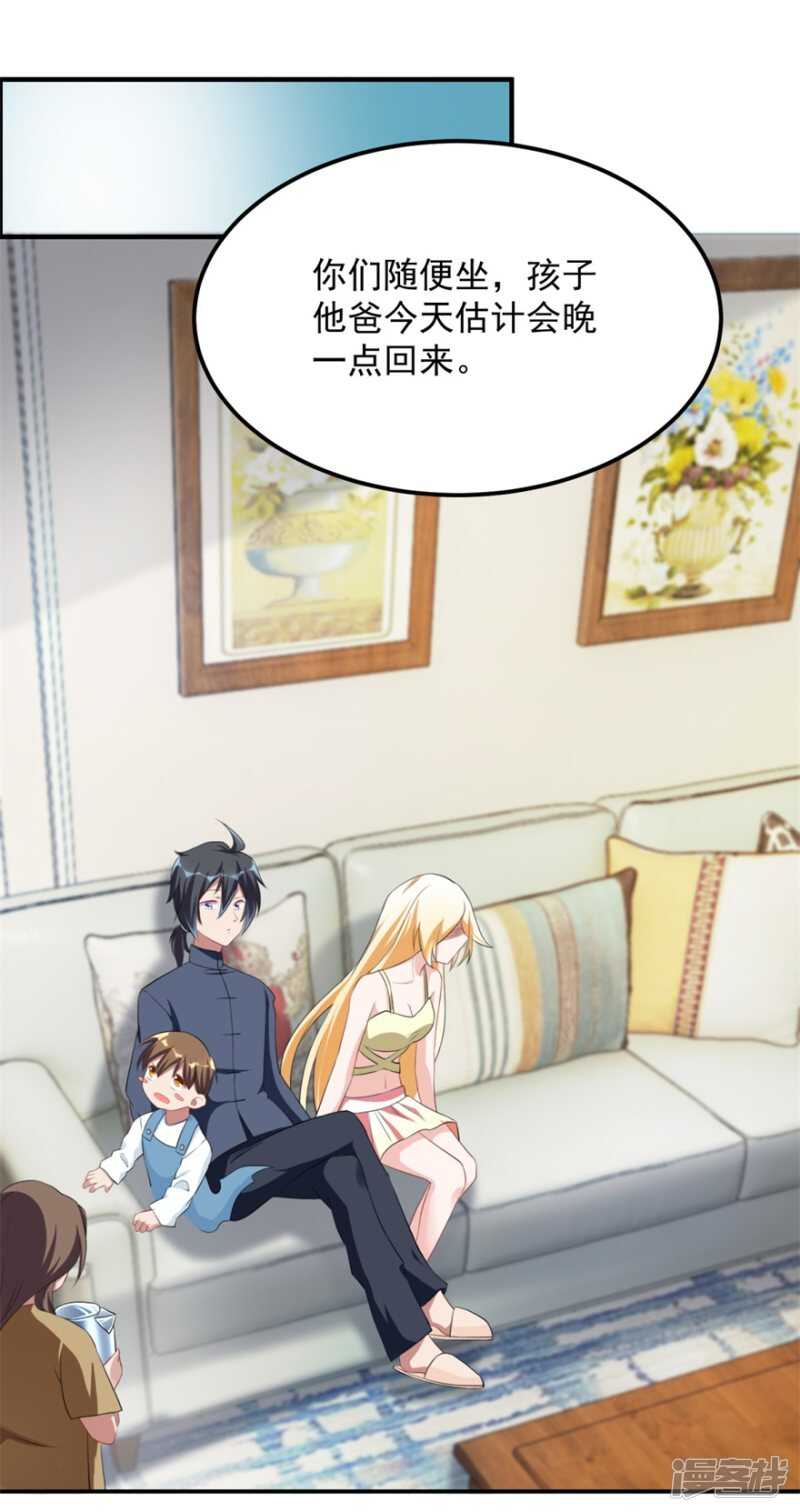 第39话 回家吃饭-第42话