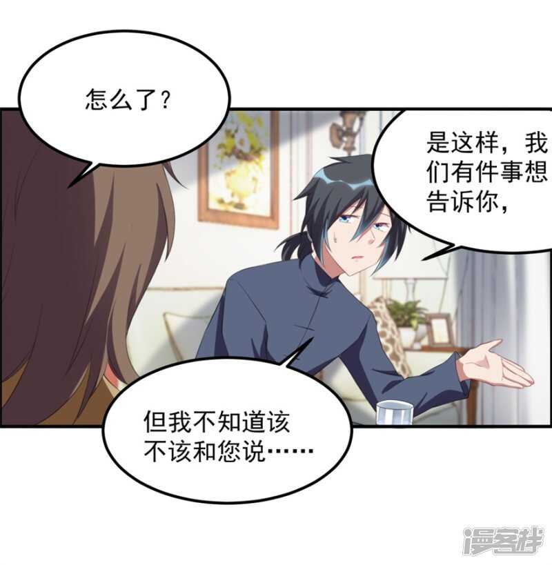 第39话 回家吃饭-第42话