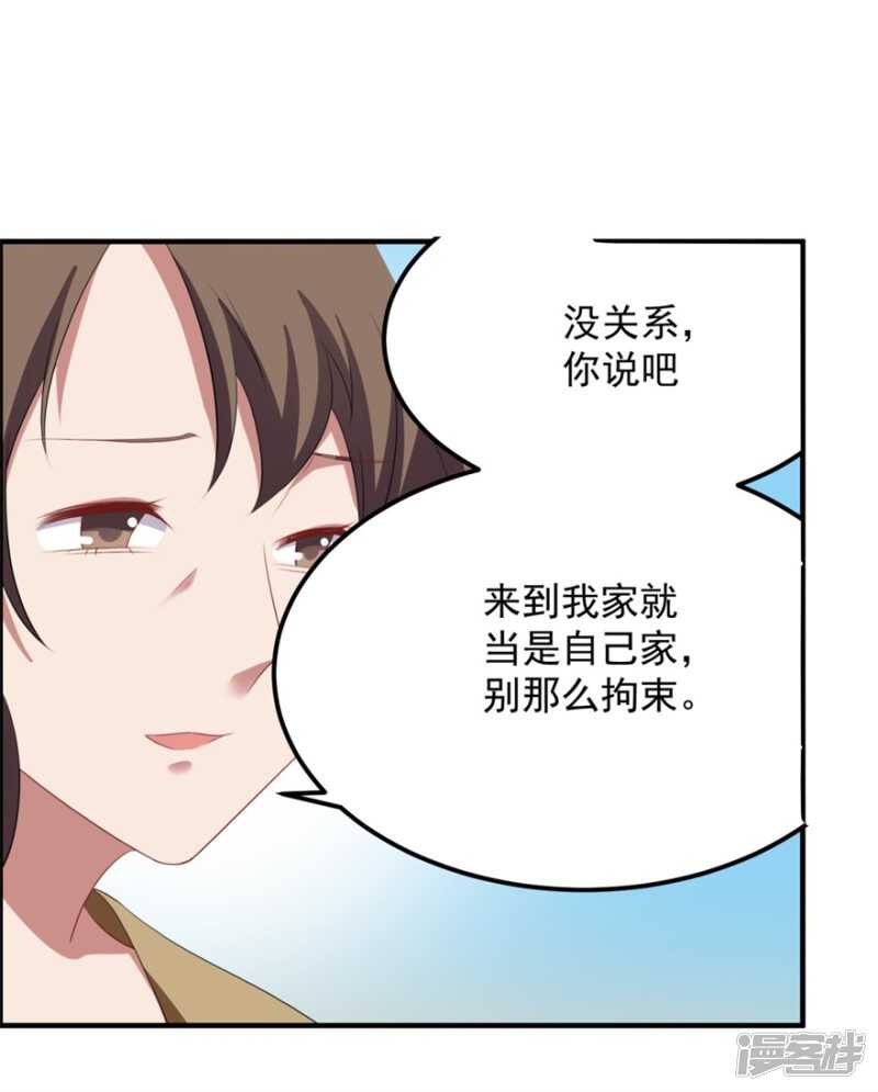 第39话 回家吃饭-第42话