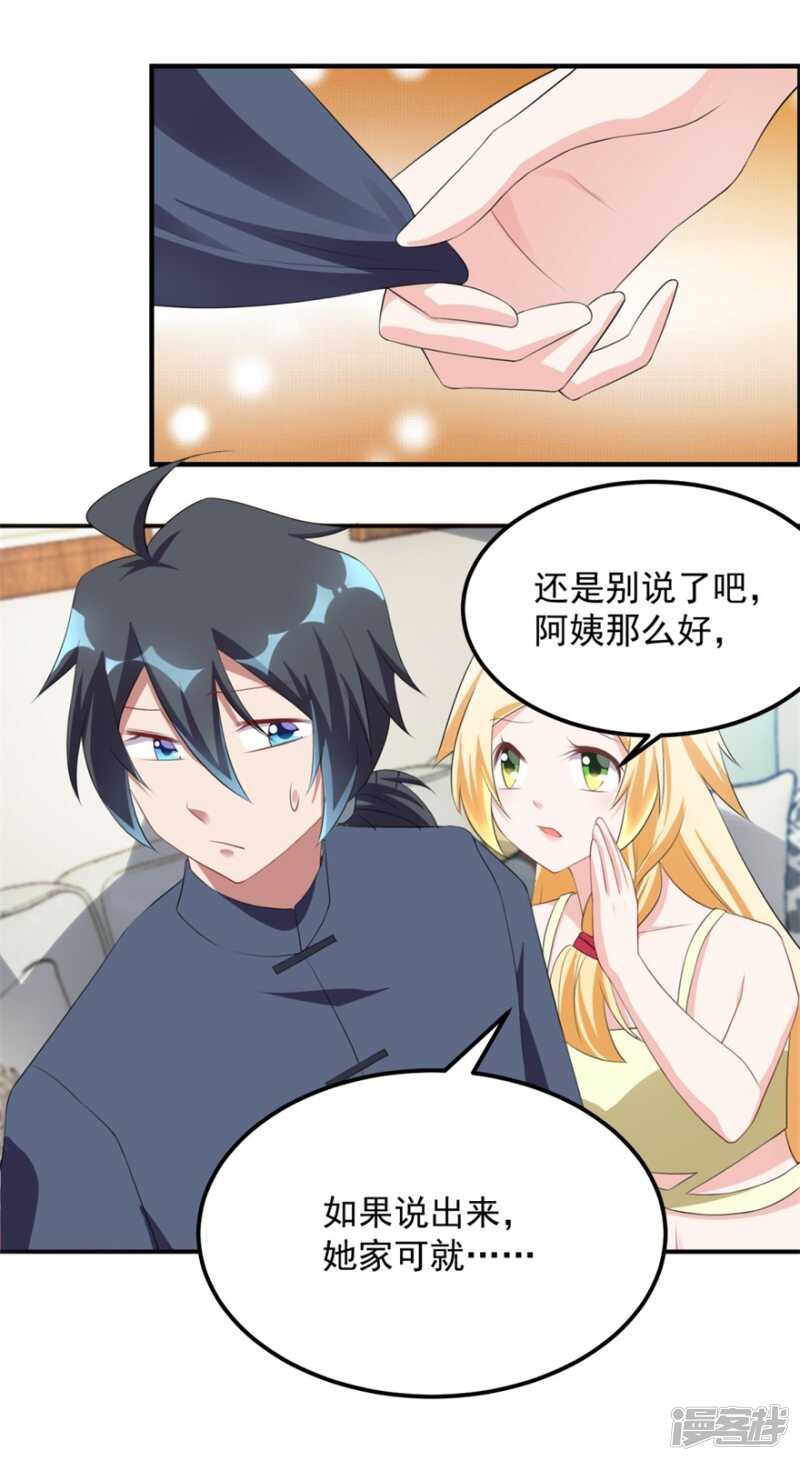 第39话 回家吃饭-第42话