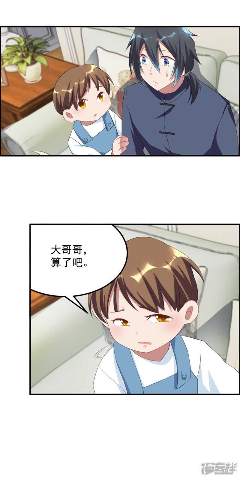 第39话 回家吃饭-第42话