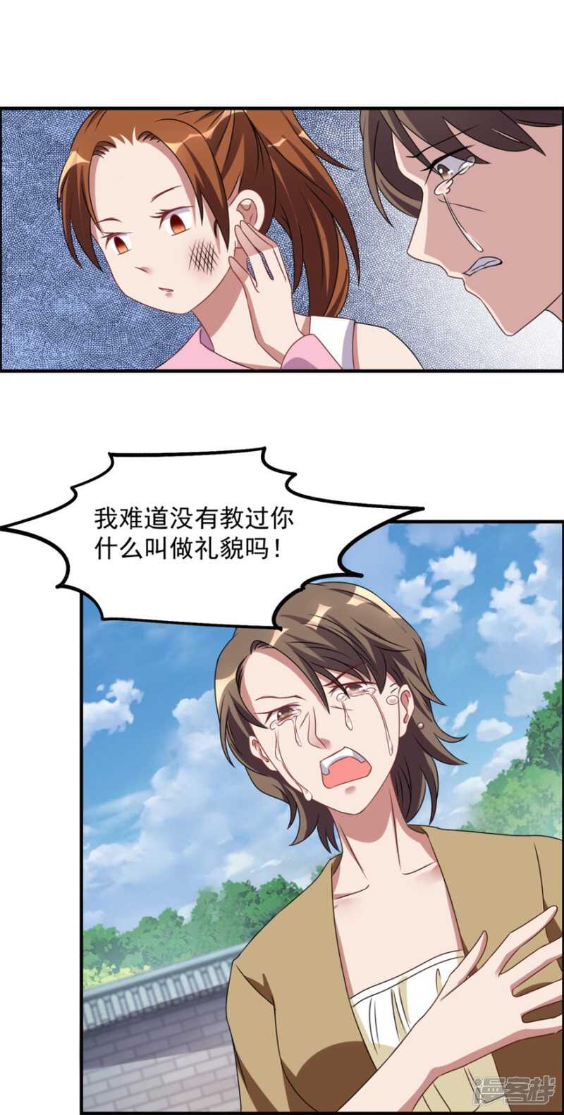 第39话 回家吃饭-第42话