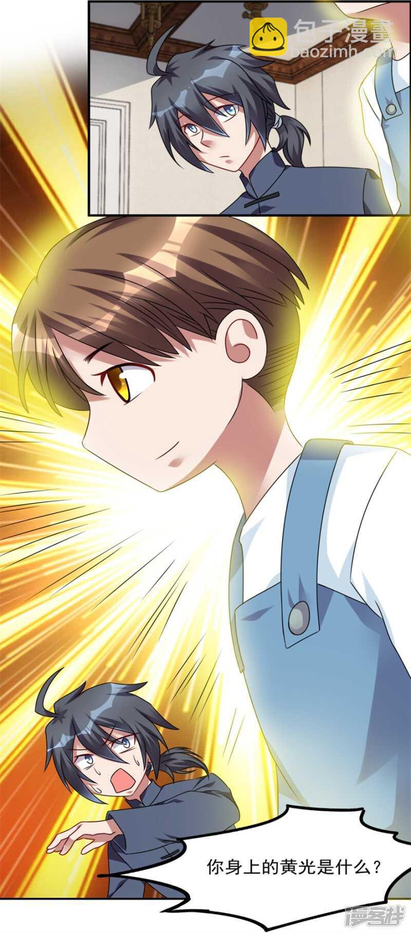 第41话 真相-第44话