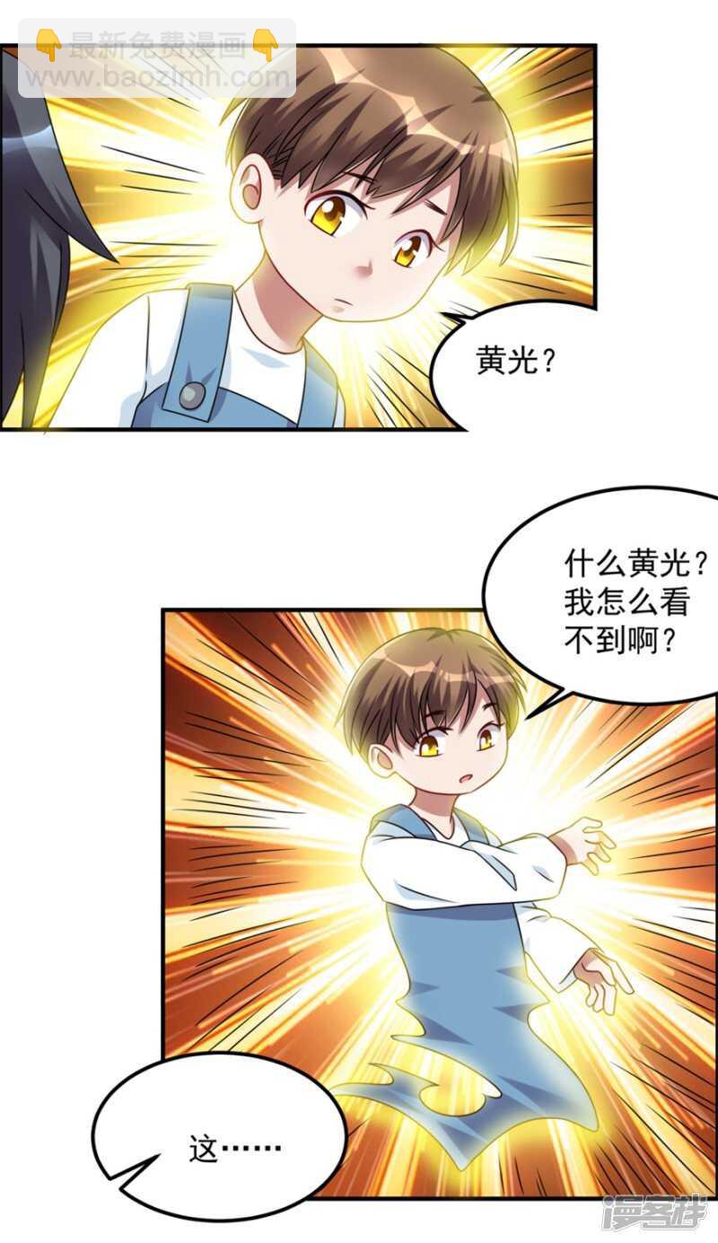 第41话 真相-第44话