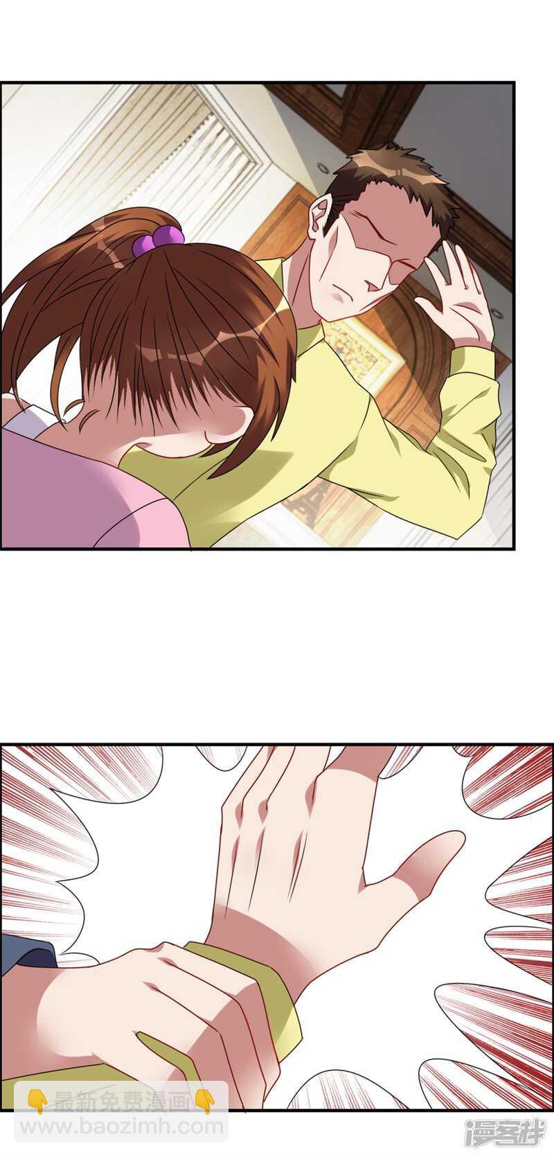 第41话 真相-第44话