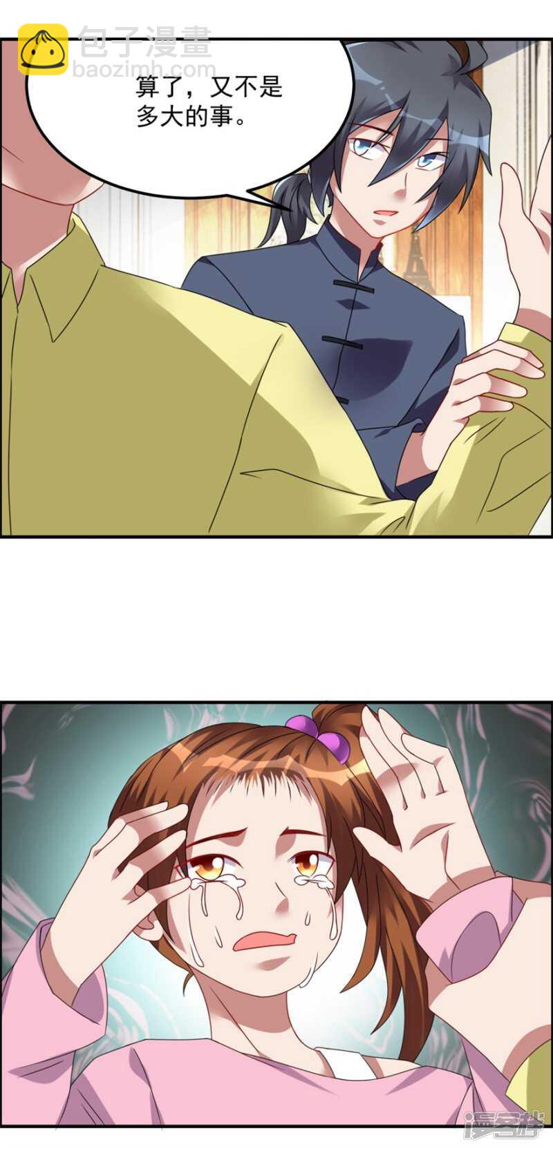 第41话 真相-第44话