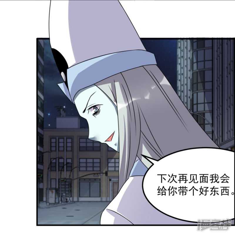 第43话 胆子还在-第46话