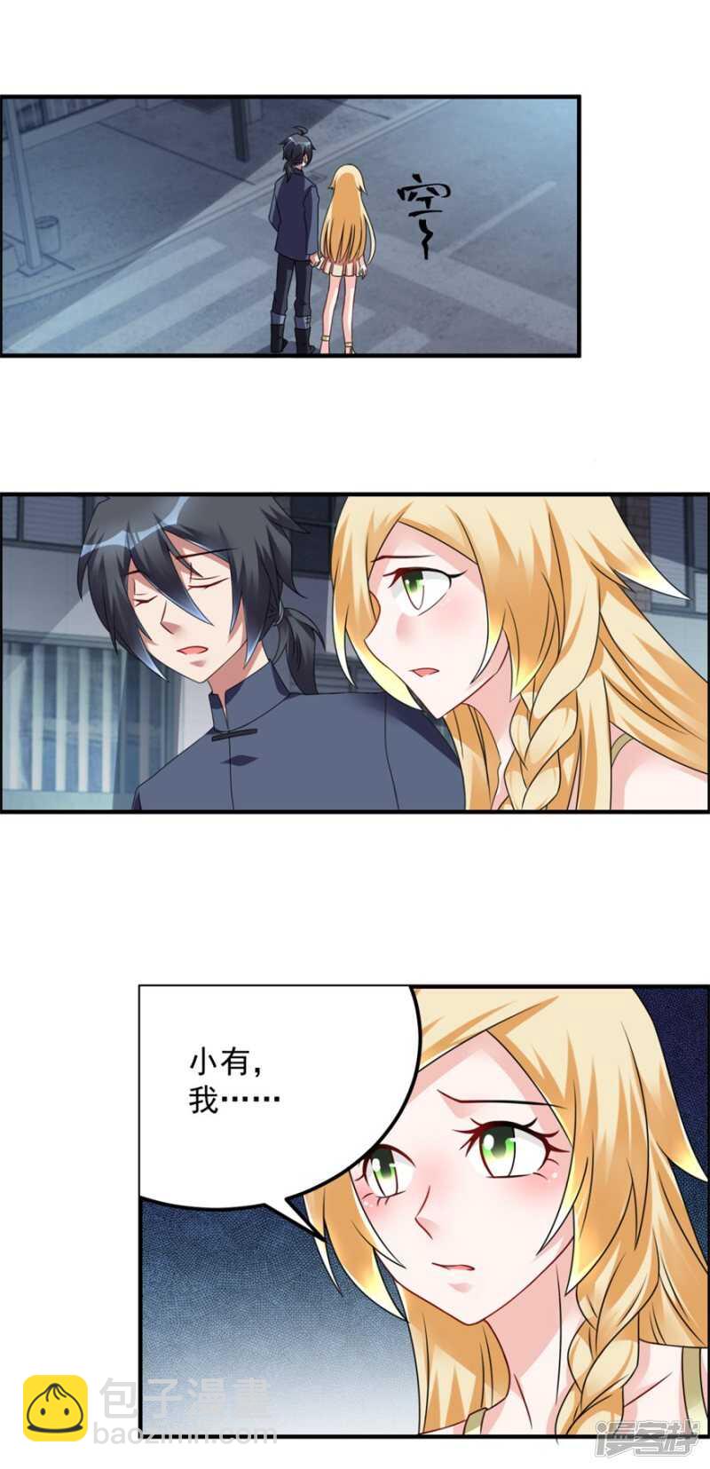 第43话 胆子还在-第46话