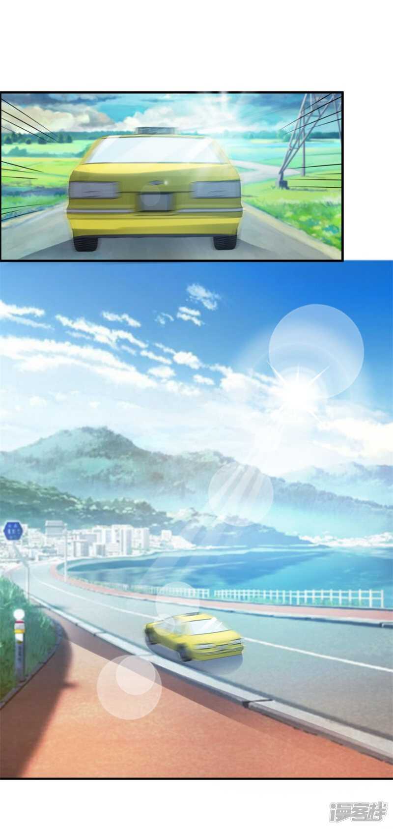 第43话 胆子还在-第46话