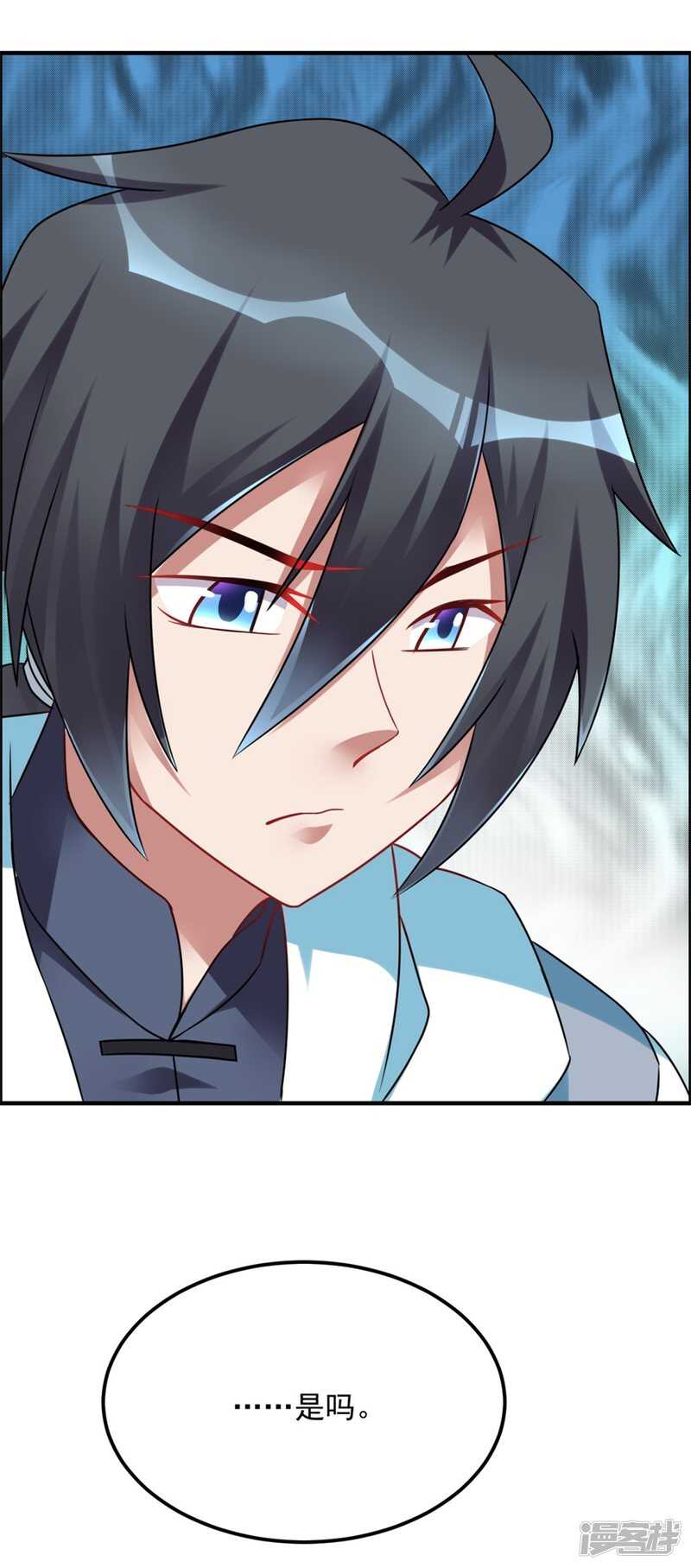 第45话 我发现你变了-第48话