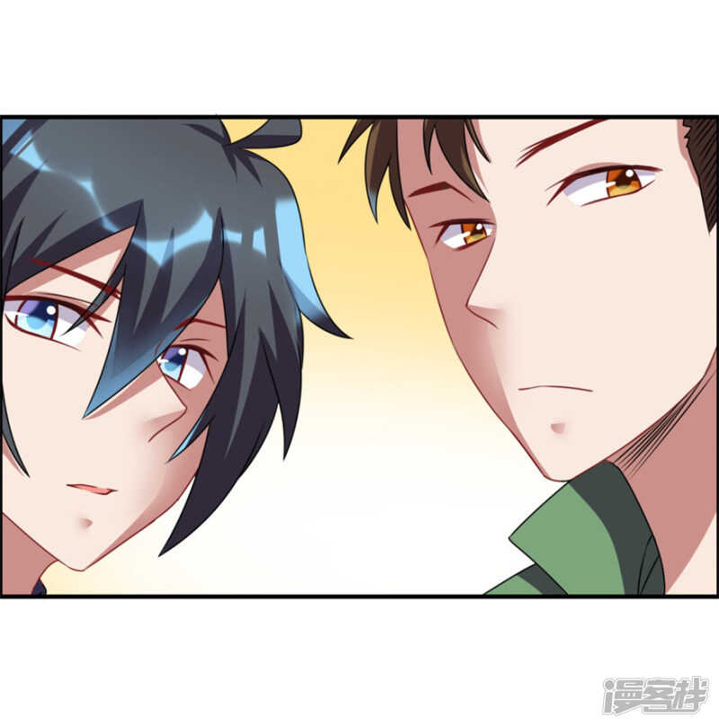 第45话 我发现你变了-第48话