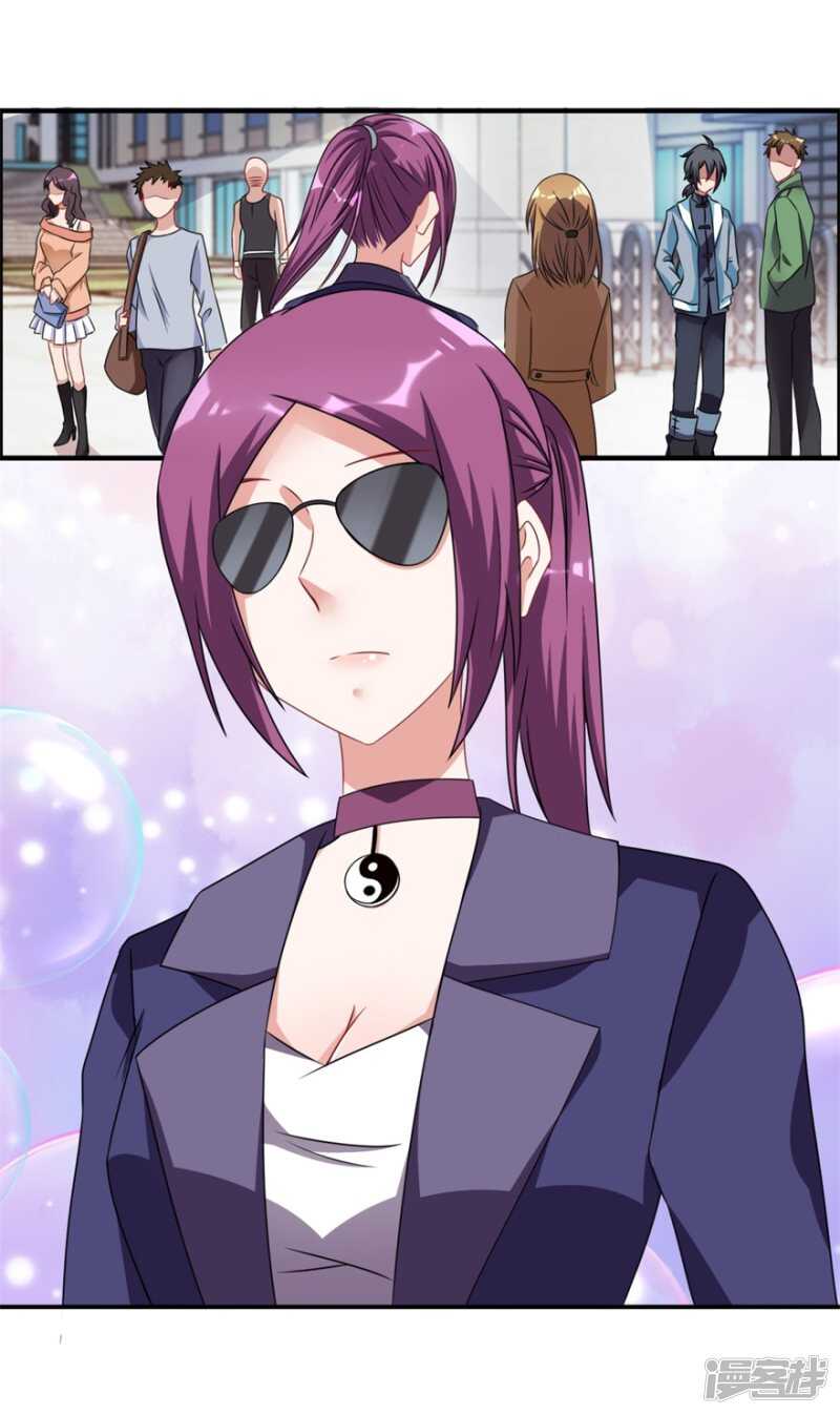 第45话 我发现你变了-第48话