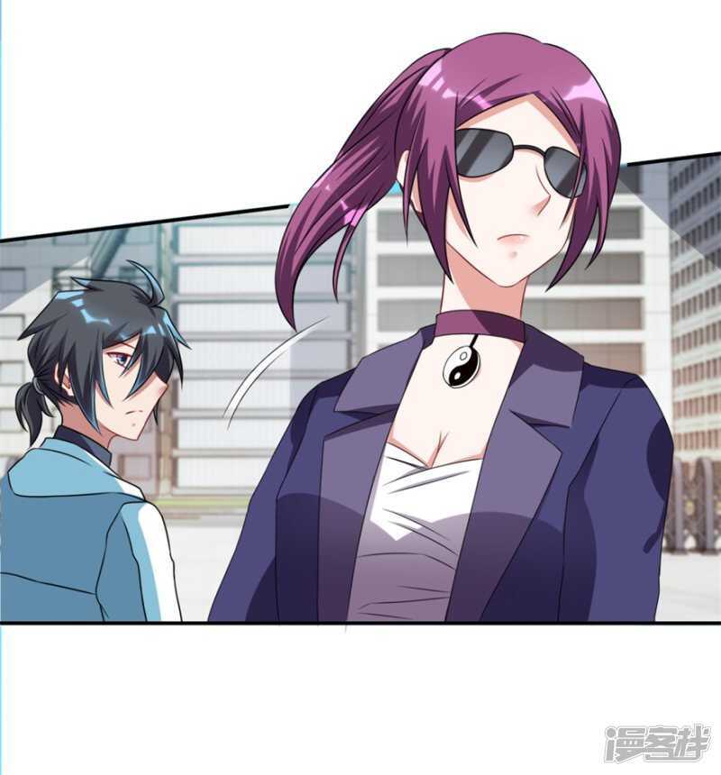 第45话 我发现你变了-第48话