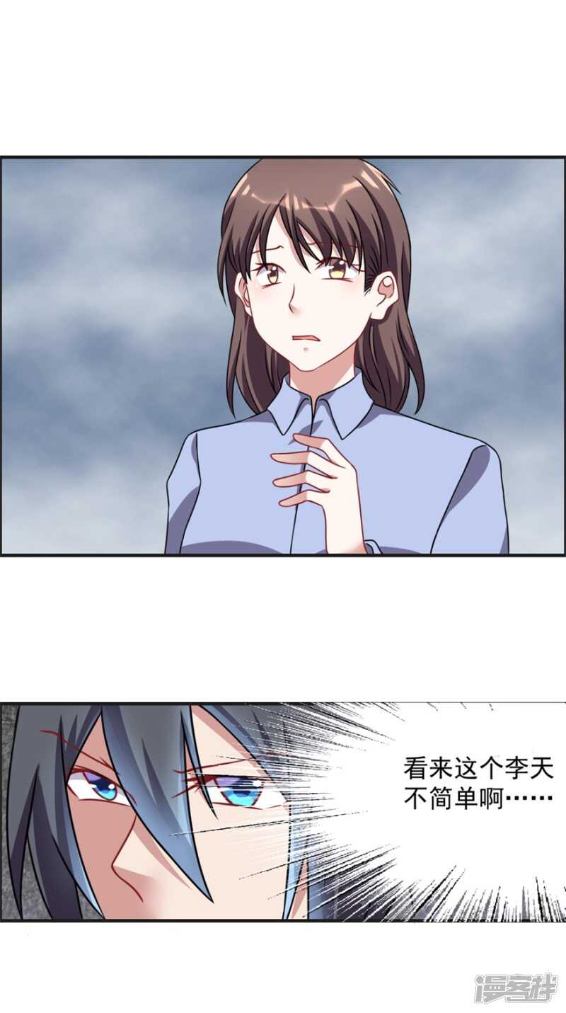 第47话 求援-第50话