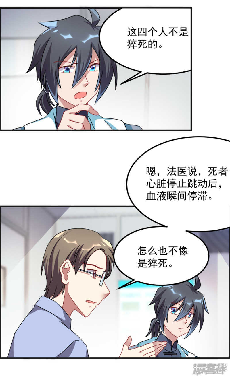 第47话 求援-第50话