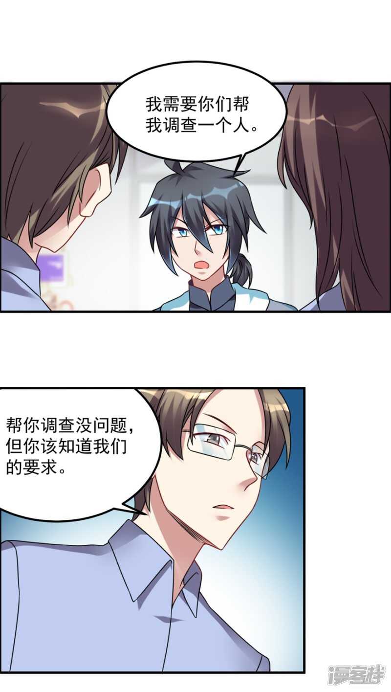 第47话 求援-第50话