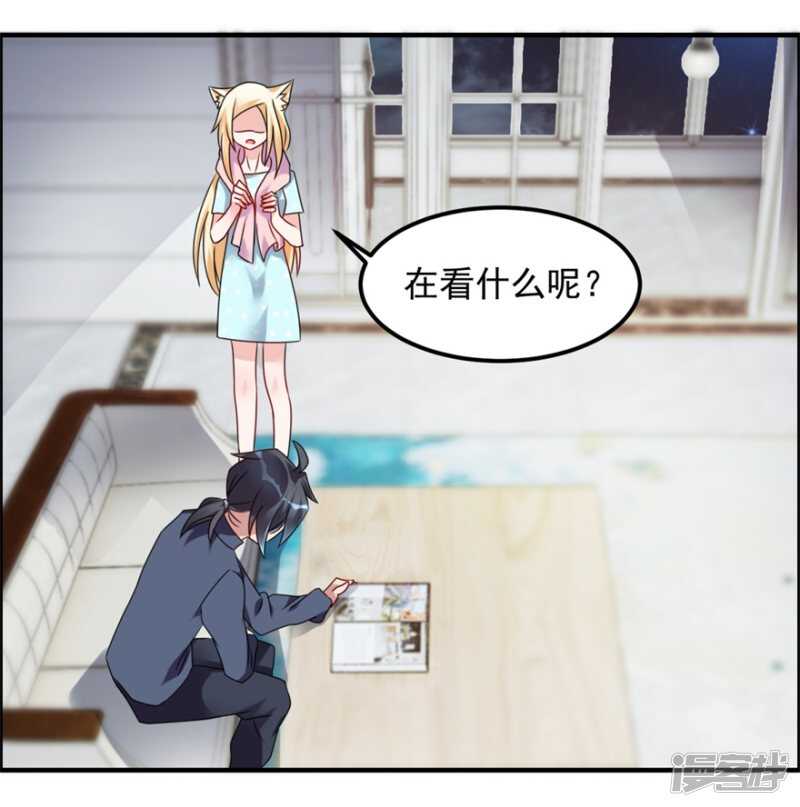 第47话 求援-第50话