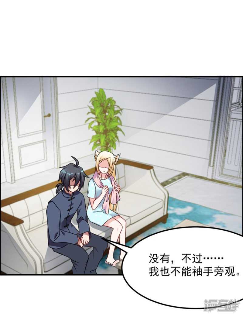 第47话 求援-第50话