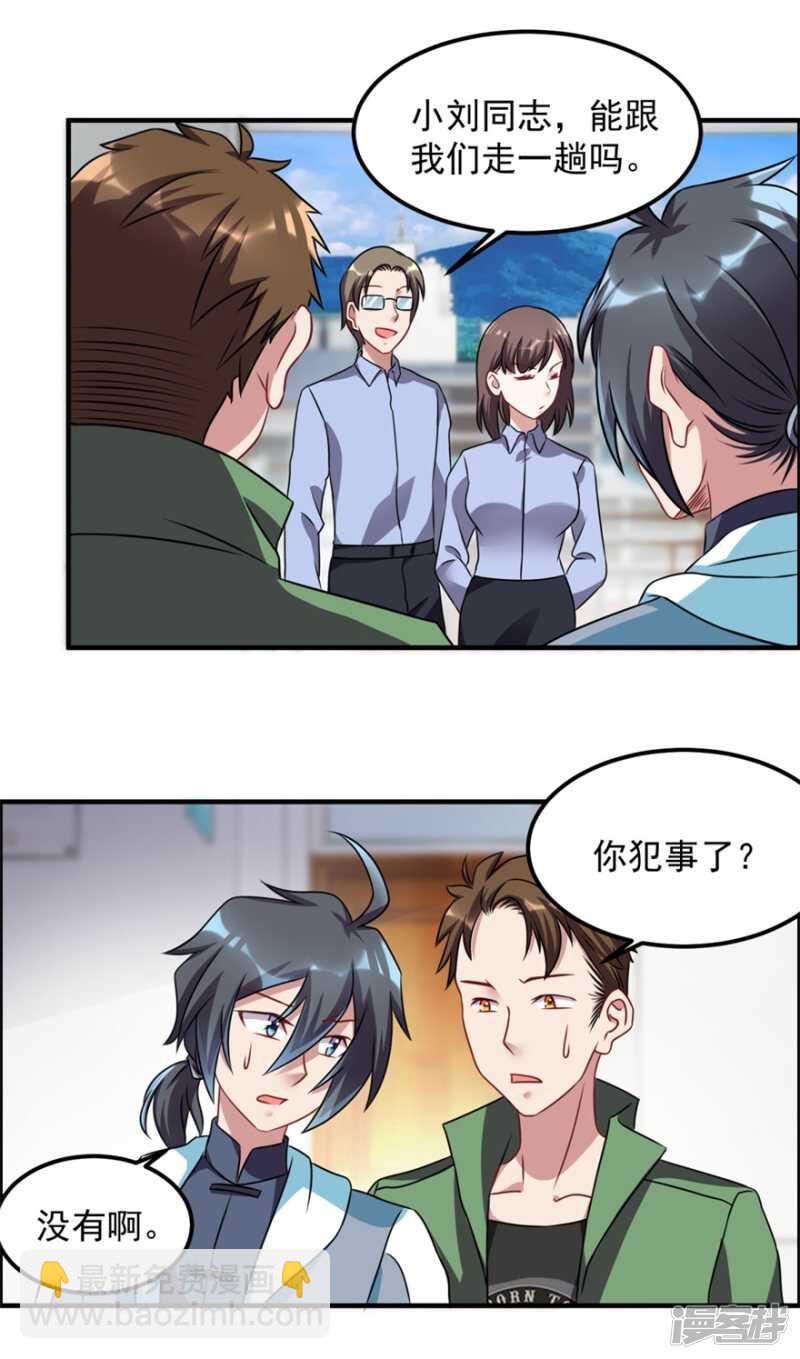 第47话 求援-第50话