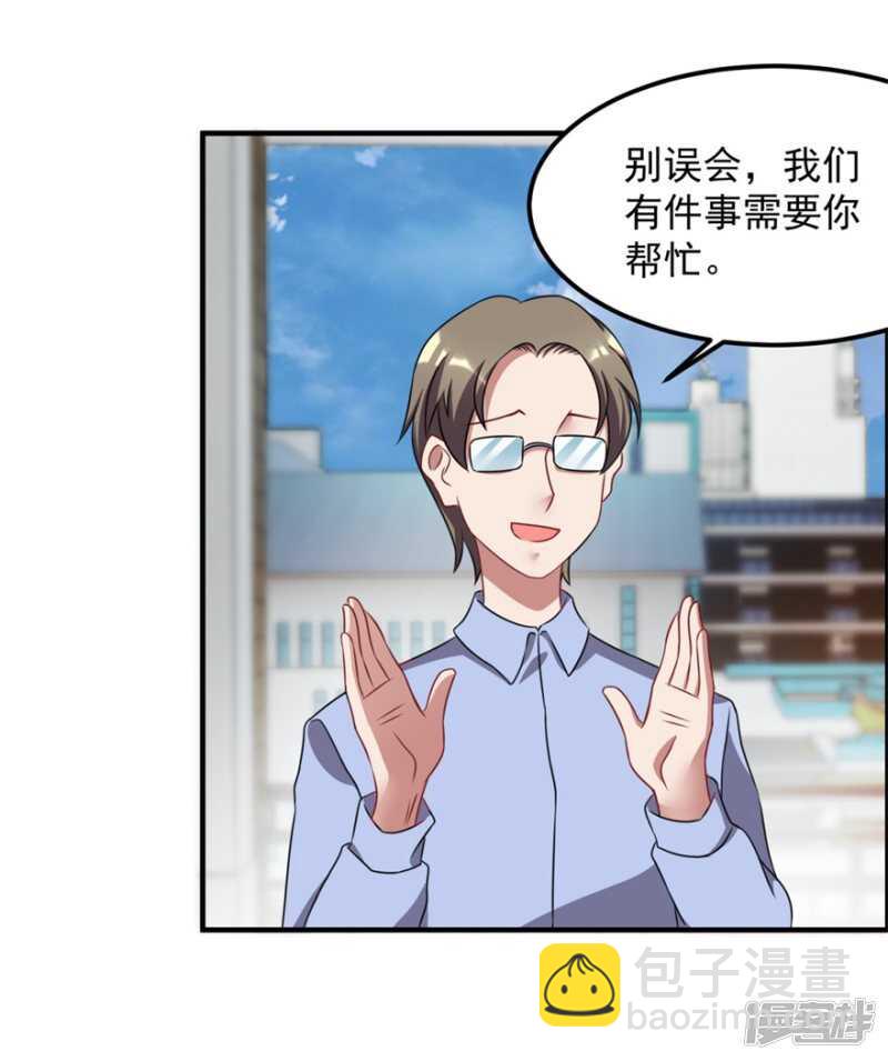 第47话 求援-第50话