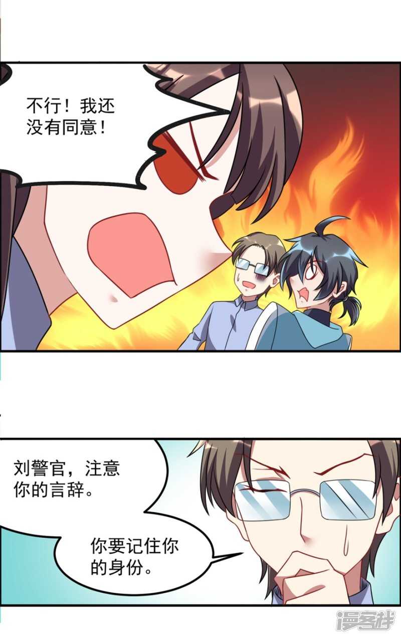 第47话 求援-第50话