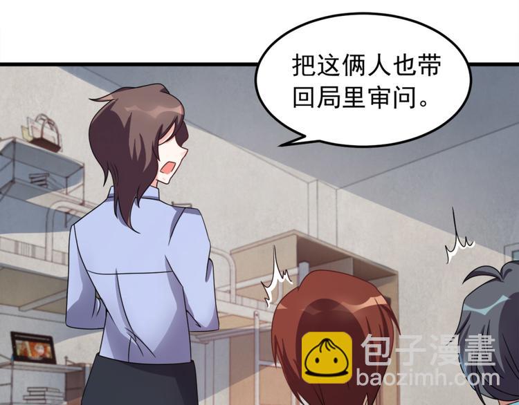 第6话 鬼打墙(1/2)-第6话