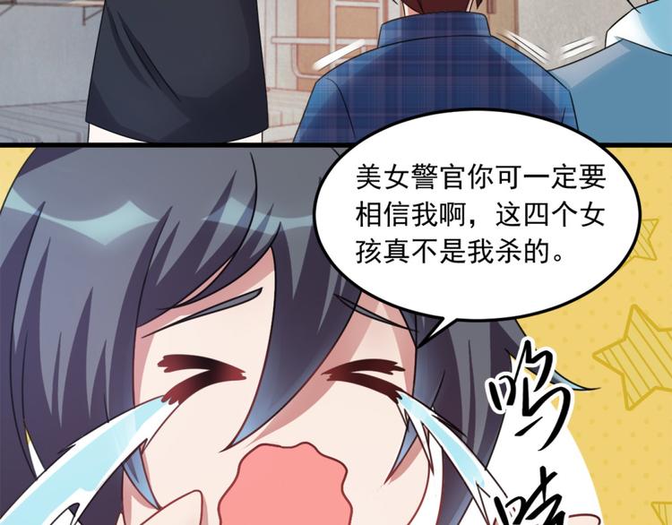 第6话 鬼打墙(1/2)-第6话