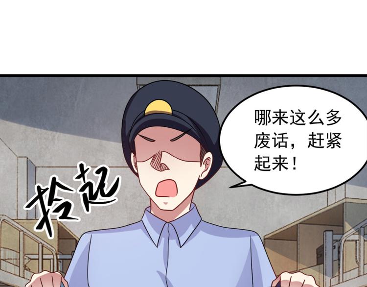 第6话 鬼打墙(1/2)-第6话